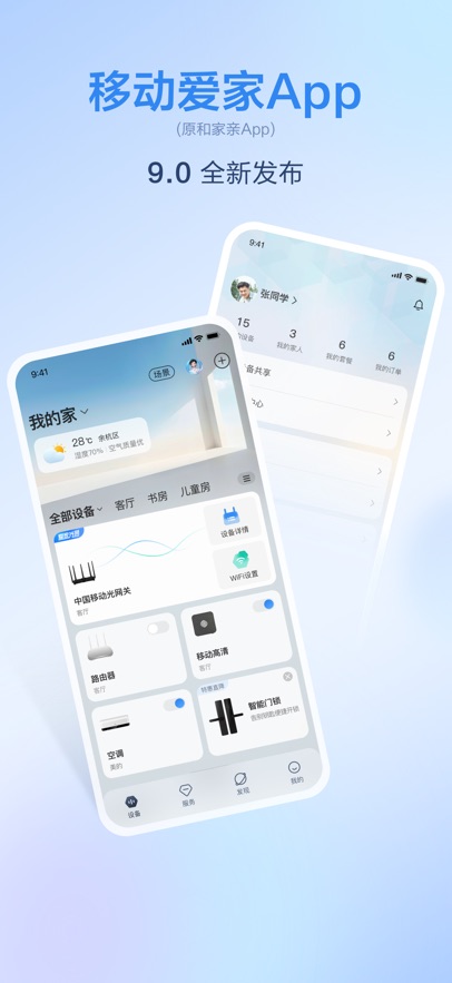 ƶͷapp°ؽͼ