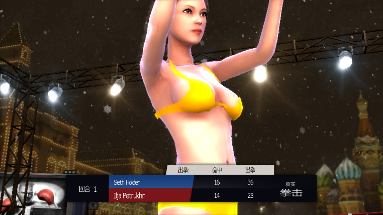 ʵȭϷֻ(Real Boxing)v2.11.0 ׿