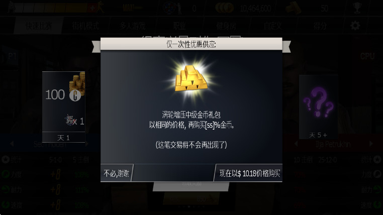 ʵȭϷֻ(Real Boxing)v2.11.0 ׿