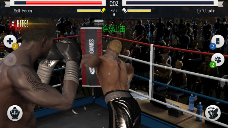 ʵȭϷֻ(Real Boxing)v2.11.0 ׿