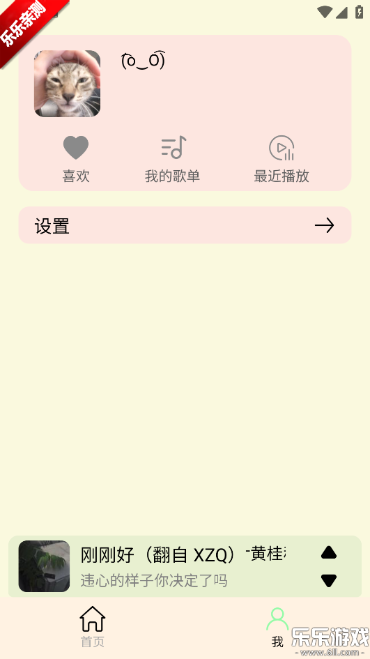 yulinlinֻv1.7 ׿