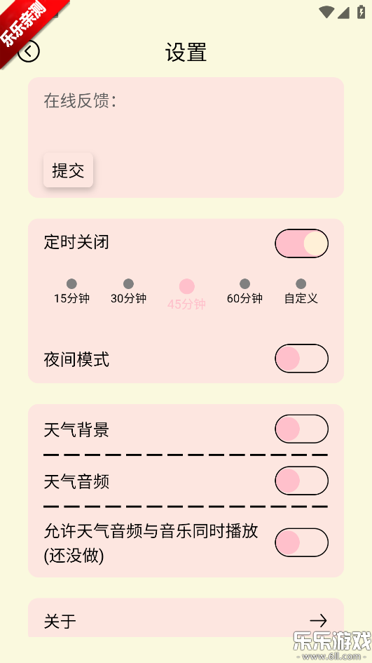 yulinlinֻv1.7 ׿