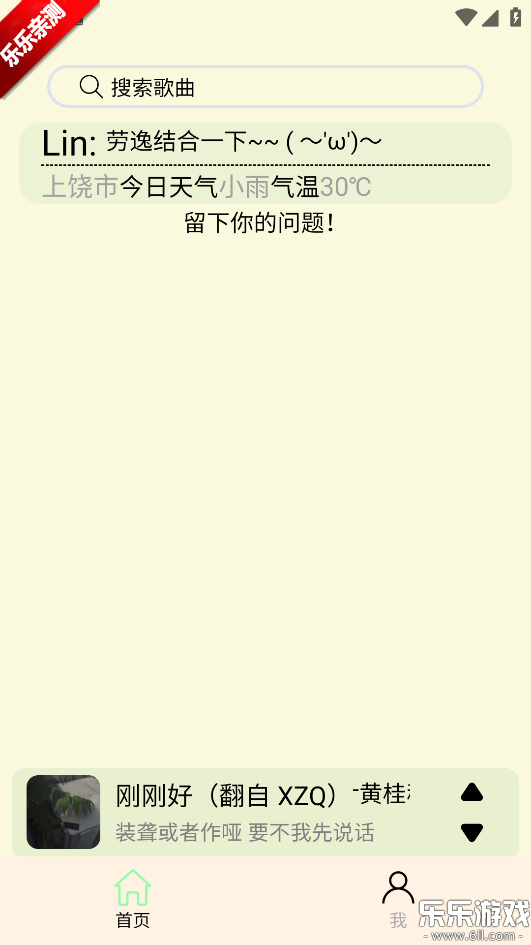 yulinlinֻv1.7 ׿