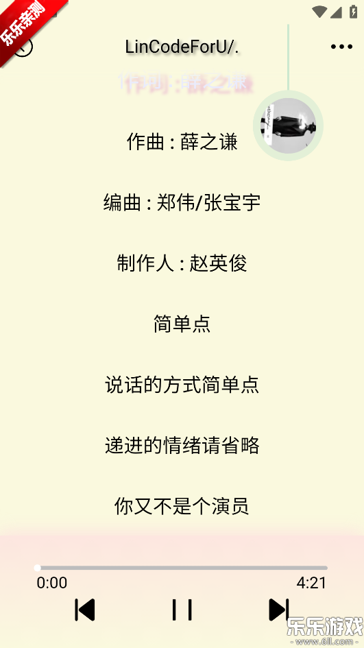 yulinlinֻv1.7 ׿