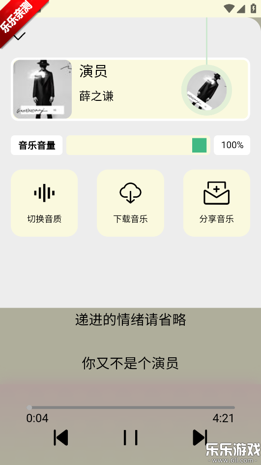 yulinlinֻv1.7 ׿