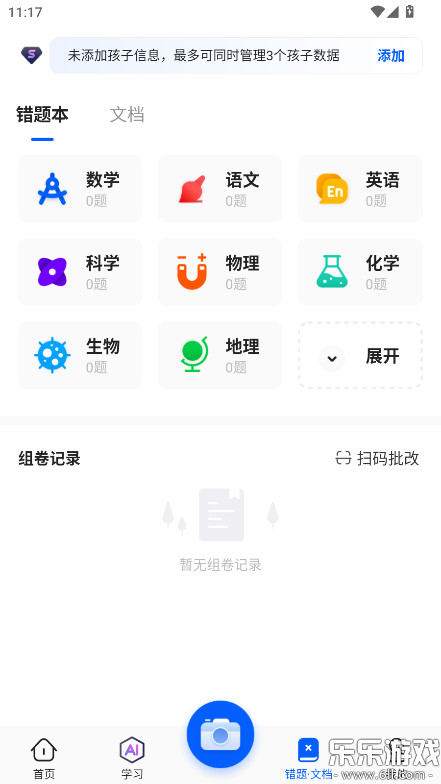 Ծֻv4.5 ׿