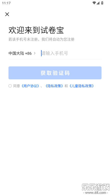 Ծֻv4.5 ׿