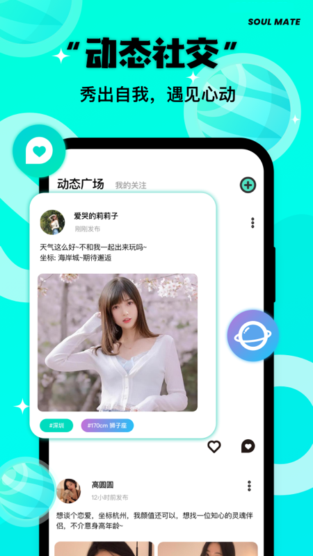 sameĸapp׿ؽͼ