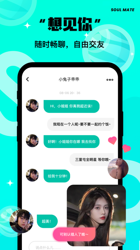 sameĸapp׿ؽͼ