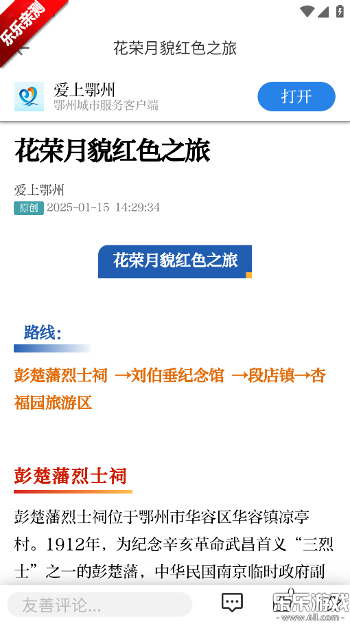 °汾ؽͼ