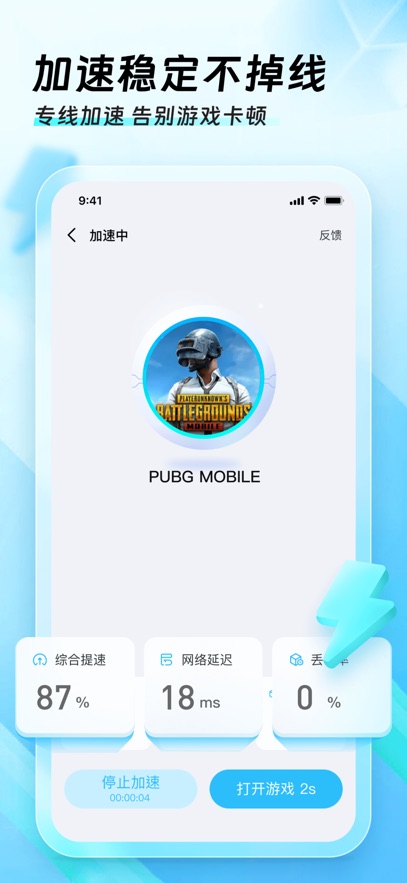 Ѹüappٷv3.2.17.4 ׿