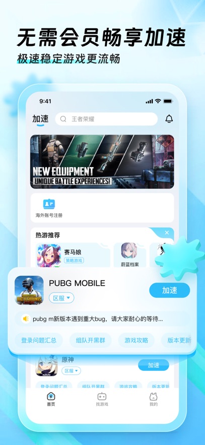 Ѹüappٷv3.2.17.4 ׿