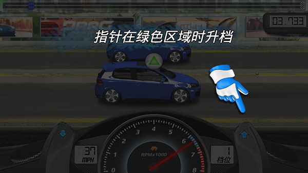 ̳̼Ϸ(Drag Racing)ͼ