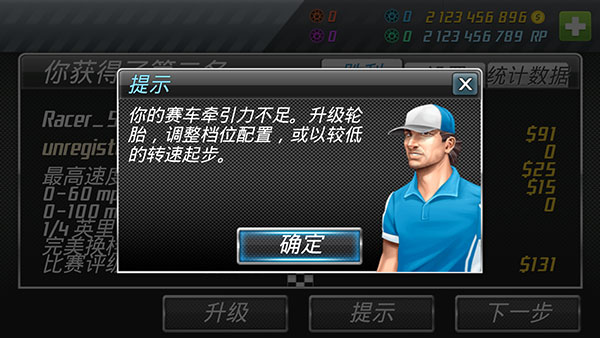 ̳̼Ϸ(Drag Racing)ͼ