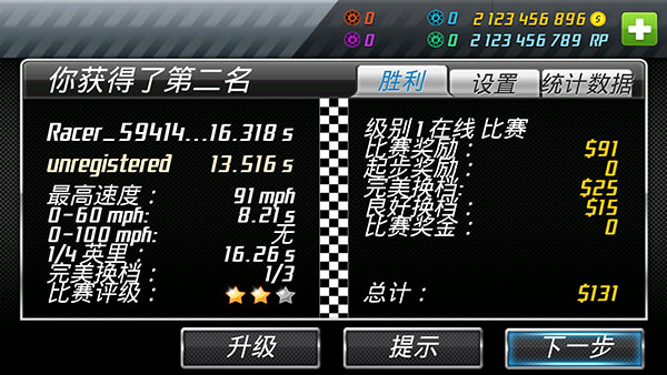 ̳̼Ϸ(Drag Racing)ͼ