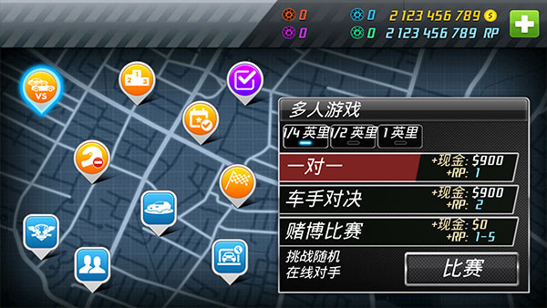 ̳̼Ϸ(Drag Racing)ͼ