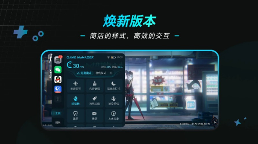 ҫϷܼappٷv18.0.28.301 ׿