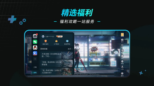 ҫϷܼappٷv18.0.28.301 ׿