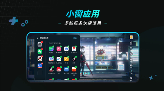 ҫϷܼappٷv18.0.28.301 ׿