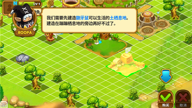 ڷ³µ°汾(Wooparoo Odyssey)ͼ
