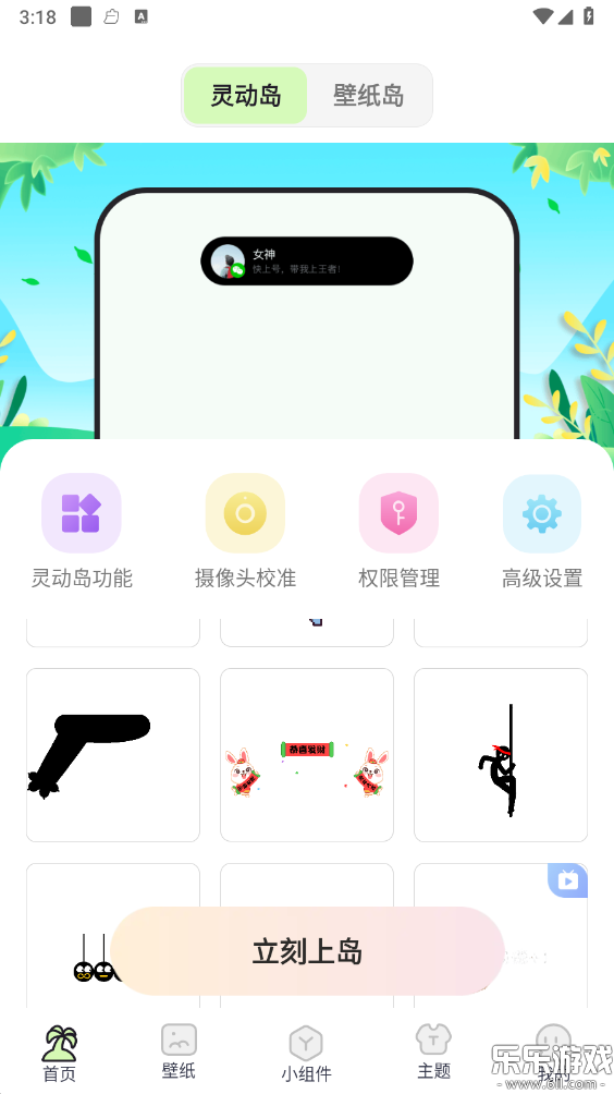 鶯찲׿ؽͼ