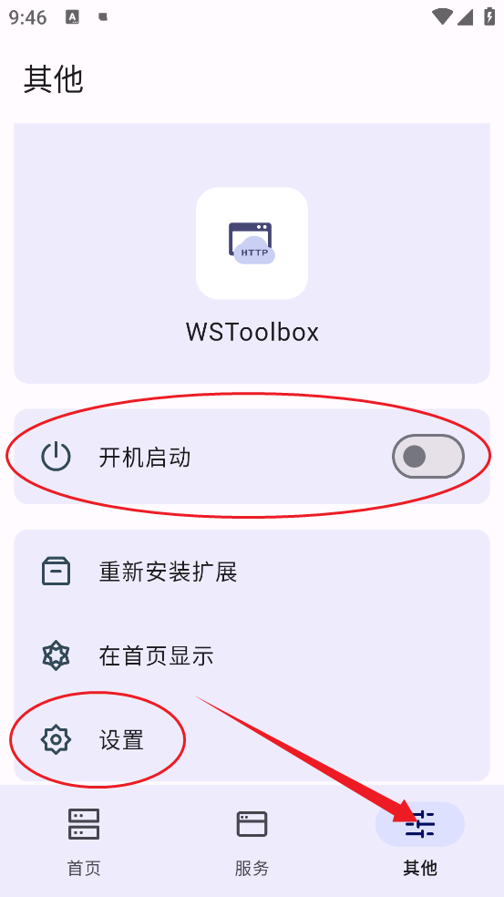 WSToolboxٷؽͼ