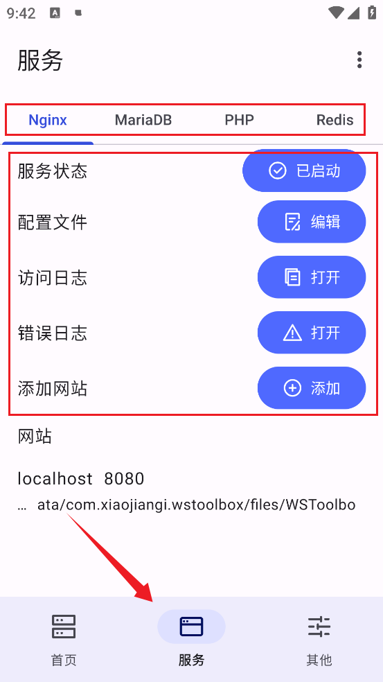 WSToolboxٷؽͼ