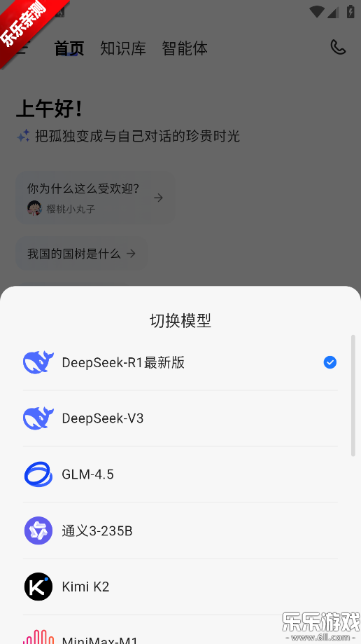 aiٷv1.1.5 ֻ
