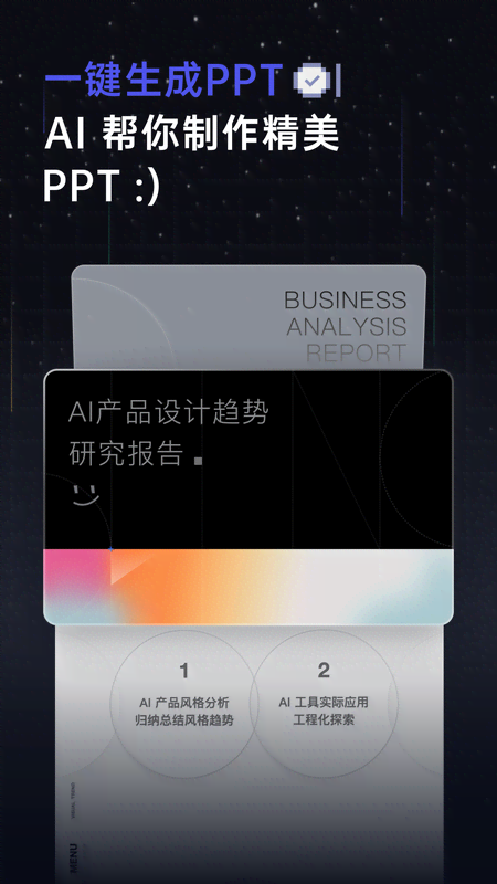 ӿռapp°ؽͼ