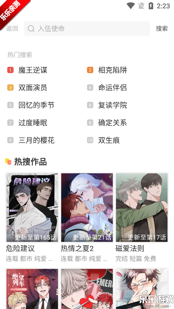 öֻv1.5.1 °汾