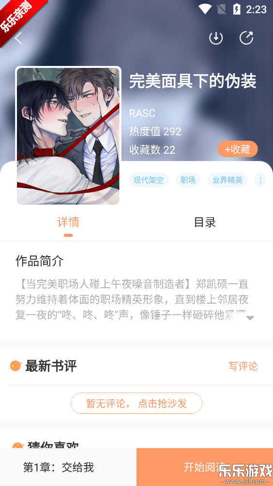 öֻv1.5.1 °汾
