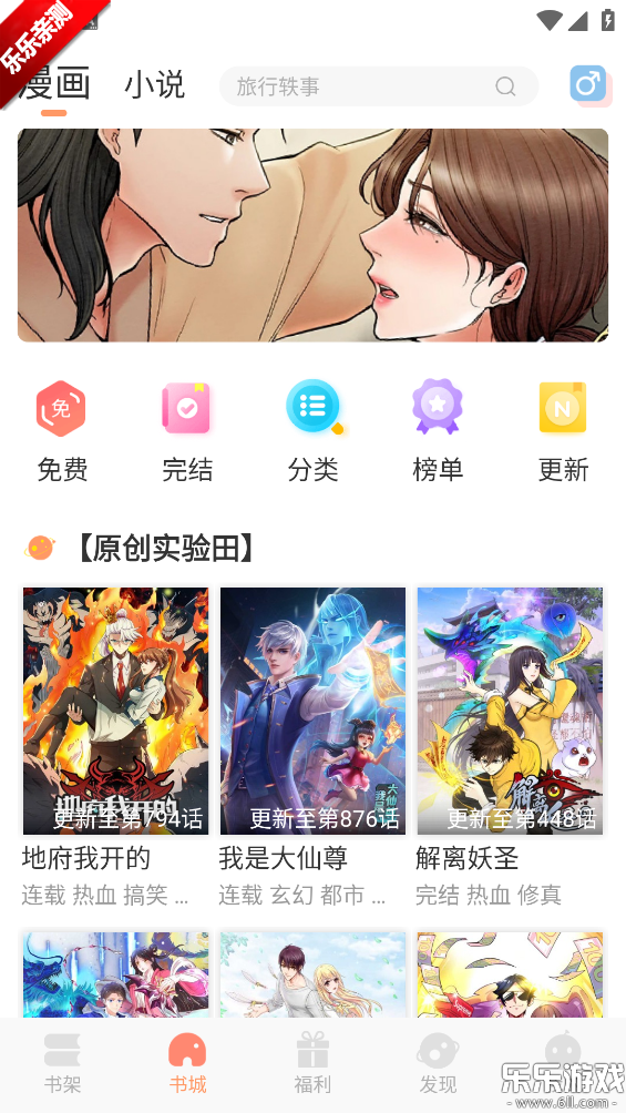 öֻv1.5.1 °汾