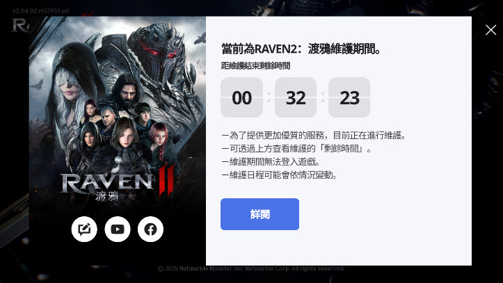 ѻ2ιʷ(RAVEN2)ͼ