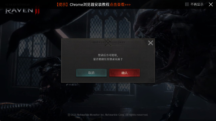 ѻ2ιʷ(RAVEN2)ͼ