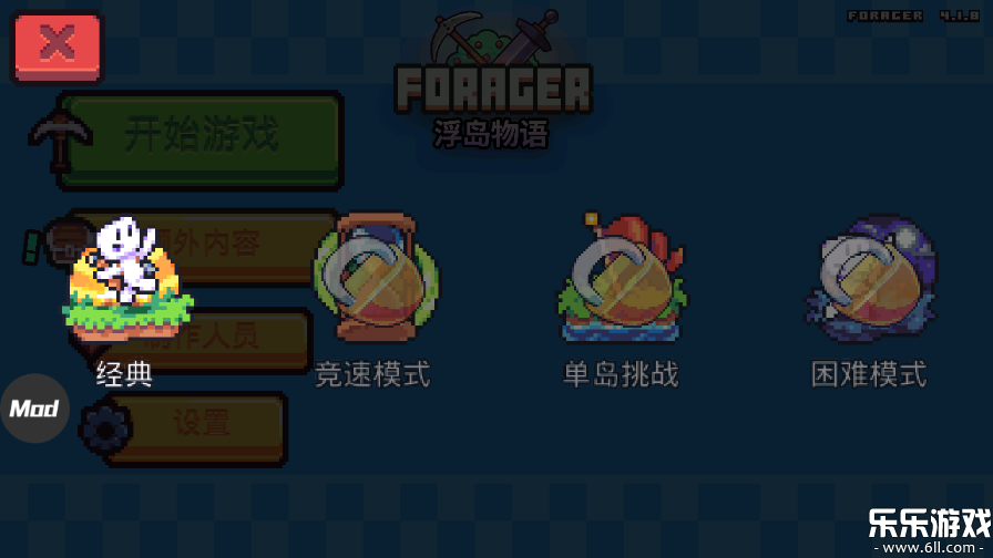 ðֻ(Forager)ͼ