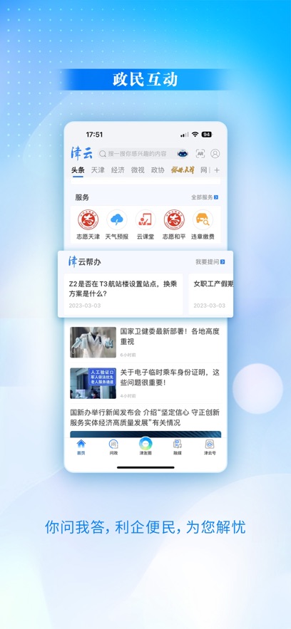 app°v4.2.2 ׿