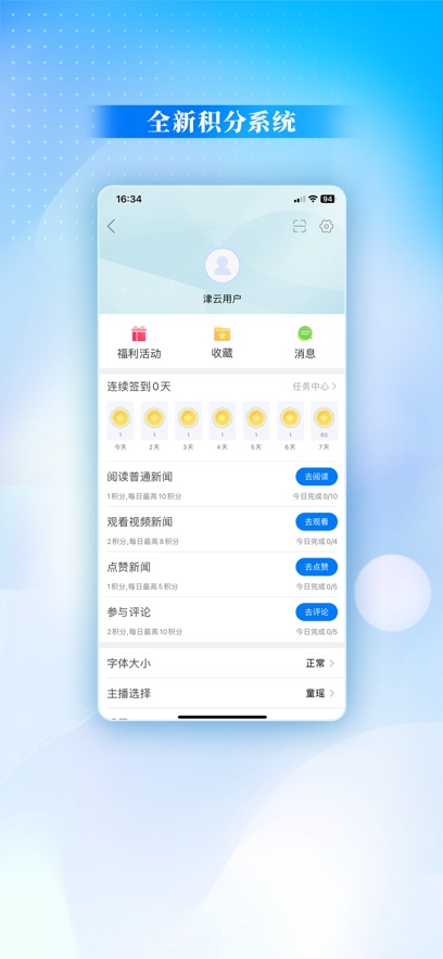app°v4.2.2 ׿