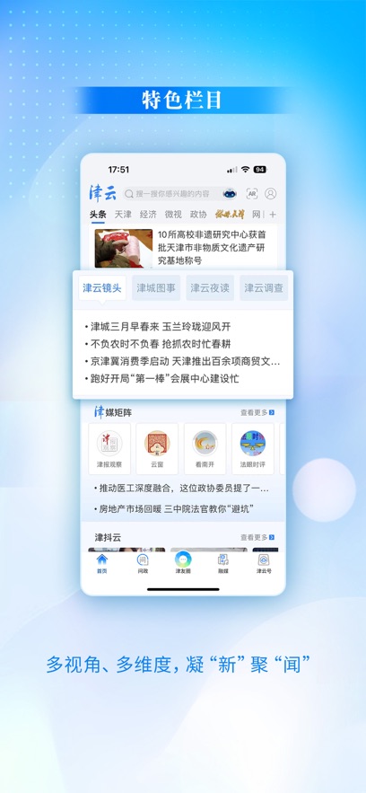 app°v4.2.2 ׿