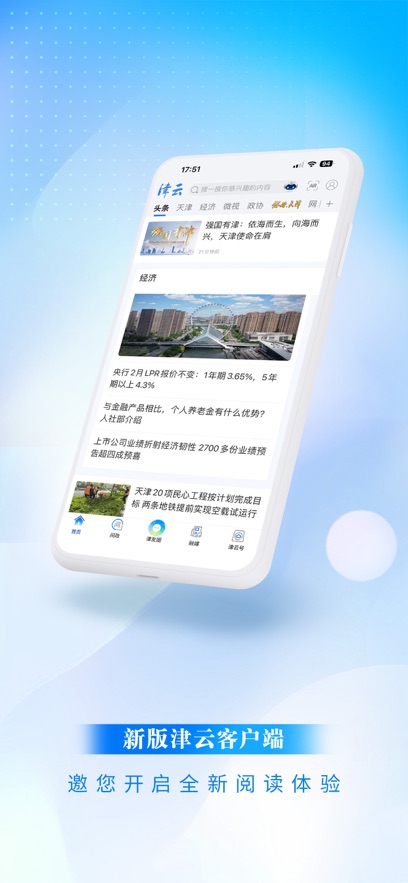 app°v4.2.2 ׿