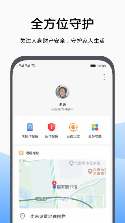 ҫҳapp°ؽͼ
