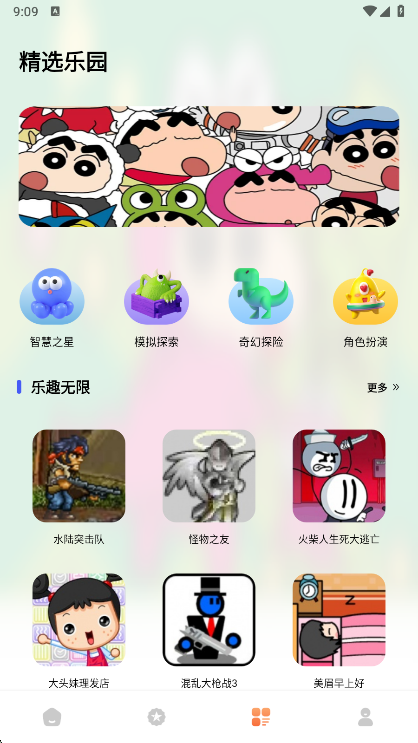 ںйapp°ؽͼ