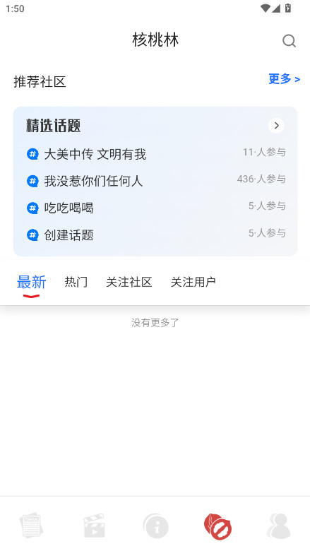 йýѧٷappͼ