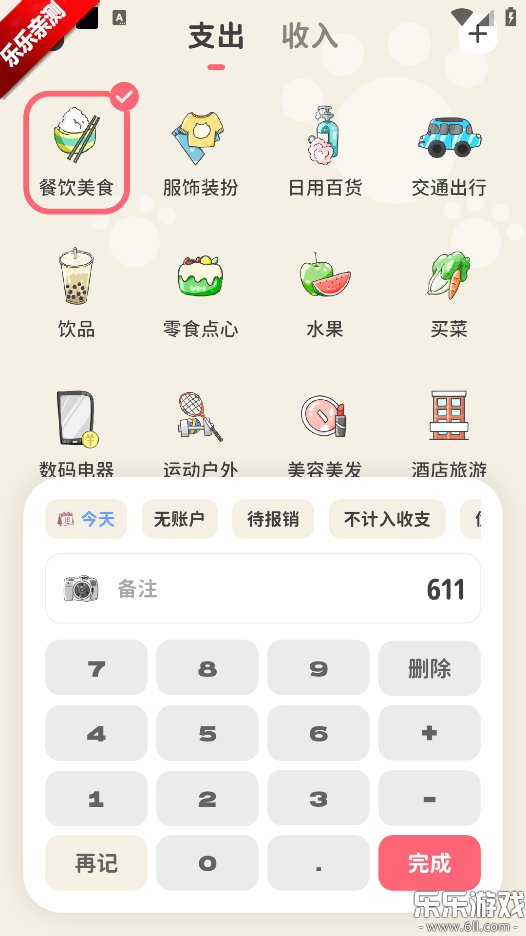Ǯ˽Աؽͼ