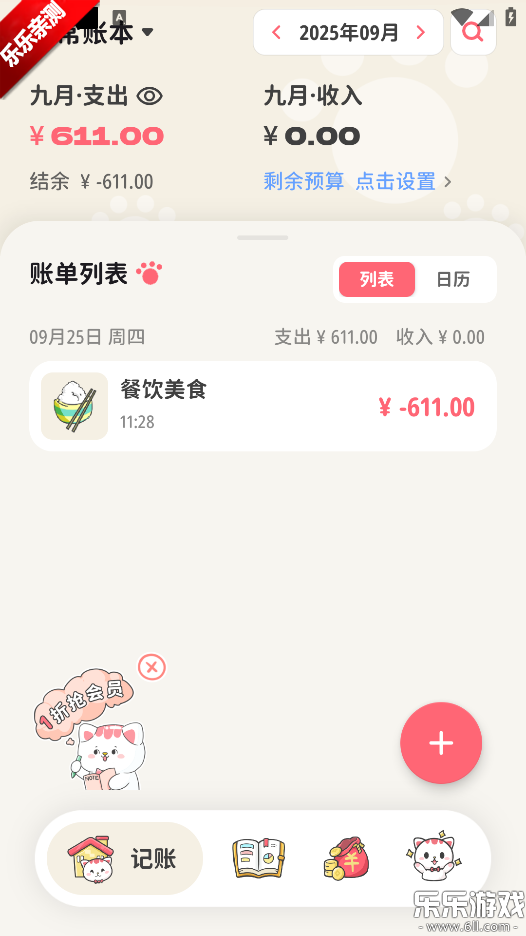 Ǯ˽Աؽͼ