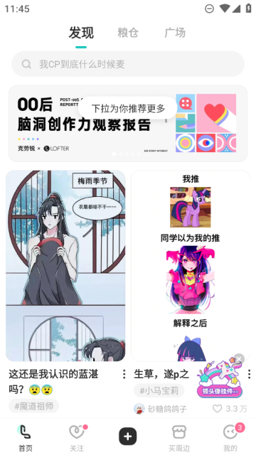 ϸappذװ2025ͼ