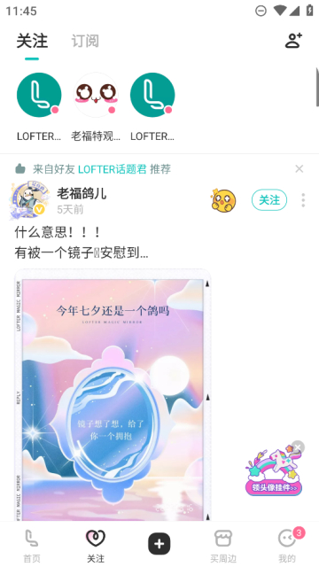 ϸappذװ2025ͼ