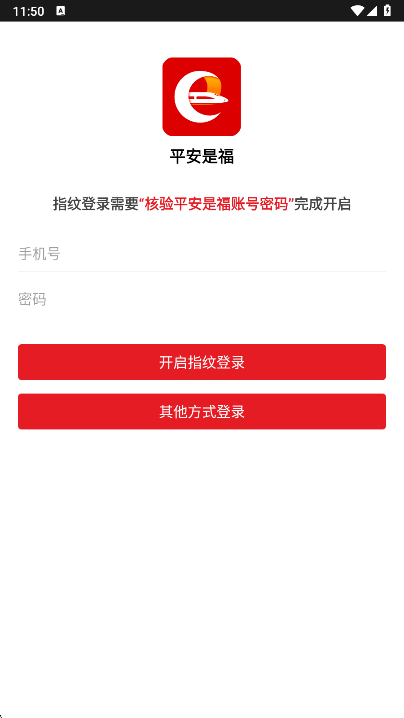ƽǸapp·ٷؽͼ