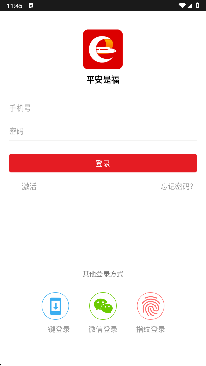 ƽǸapp·ٷؽͼ