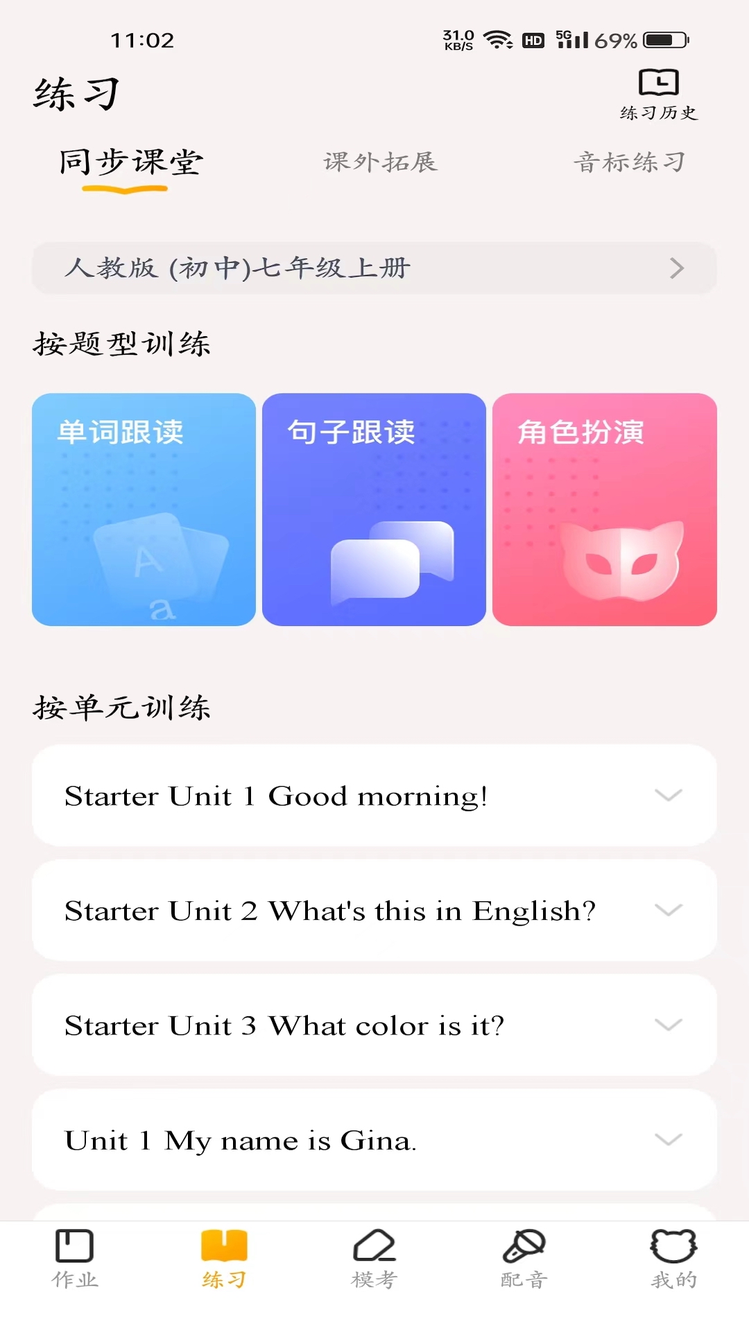 YOUTOO˵app°ؽͼ