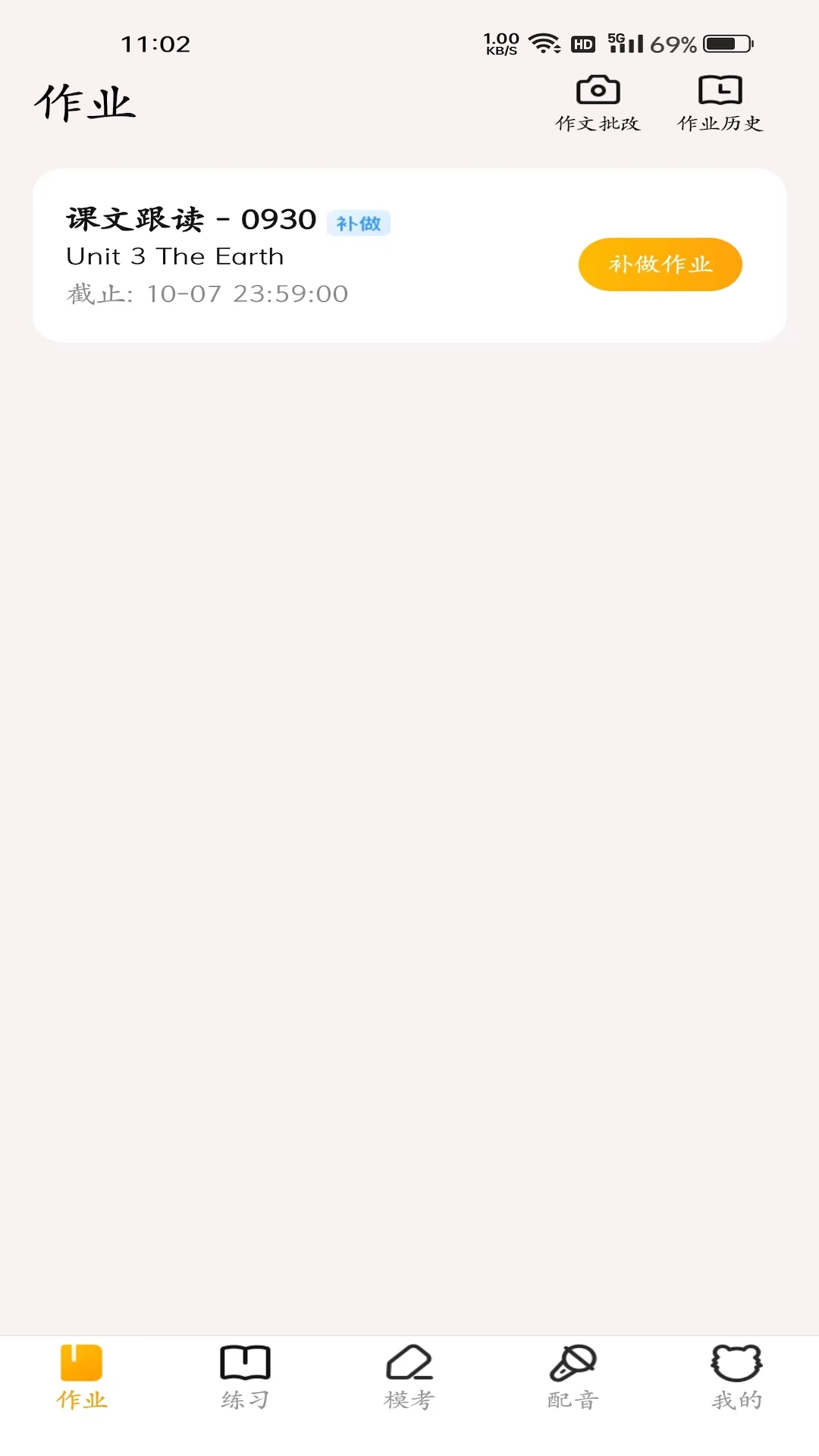 YOUTOO˵app°ؽͼ